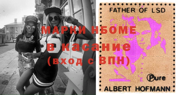 МДМА Заволжск