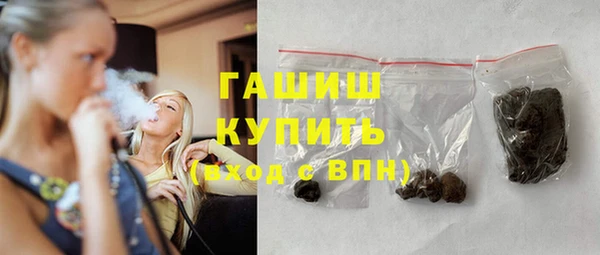 молекула духа Заволжье