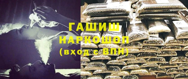 МДМА Заволжск