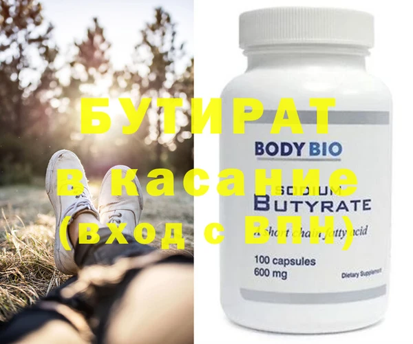 МДМА Заволжск