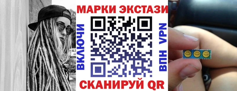 Марки 25I-NBOMe 1,5мг  Купить  Ядрин 